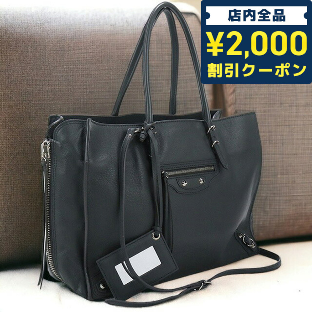 Balenciaga Paper 2way Tote Bag Leather Bag Black